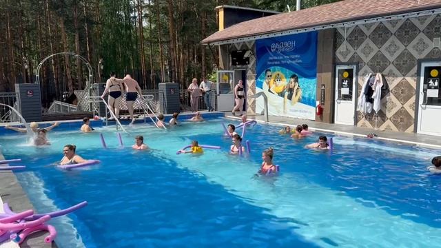 Баден-Баден термы_Реж июнь 2025