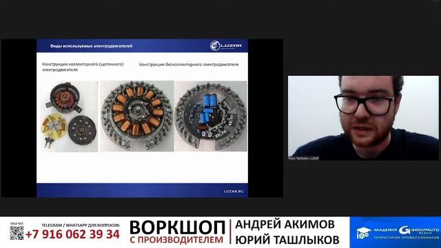 Воркшоп с LUZAR: электровентиляторы охлаждения #luzar #академиягрупавто