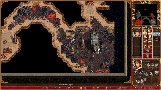 Heroes of Might & Magic III часть 2  продолжение компании