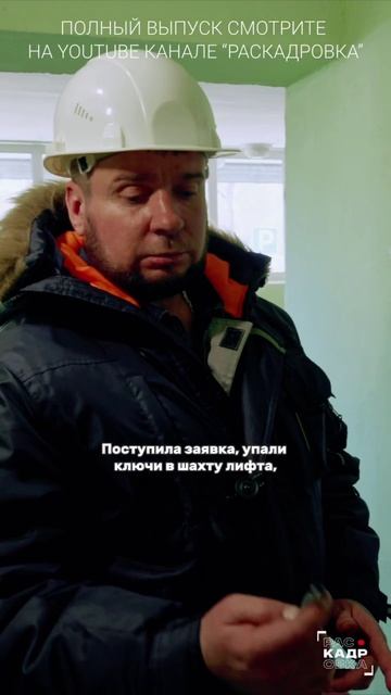 Раскрываем секрет Полный выпуск смотрите на канале "Раскадровка" смотреть онлайн