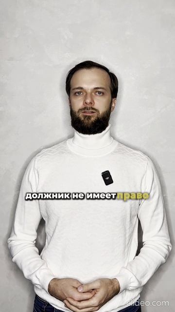 Ряд ограничений в процедуре банкротства. смотреть онлайн