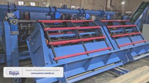 Торцовка проходного типа СТП-М c разобщителем "Горка"