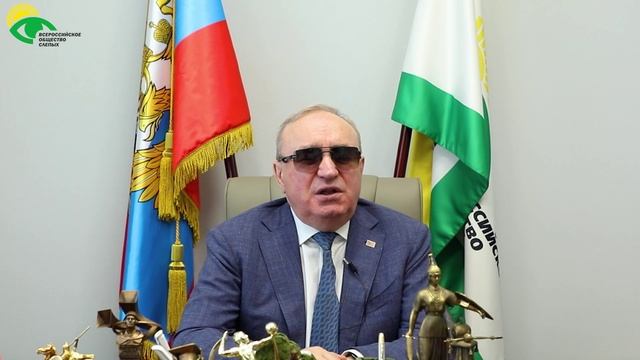 Видеоблог президента ВОС В. В. Сипкина, выпуск 142 смотреть онлайн