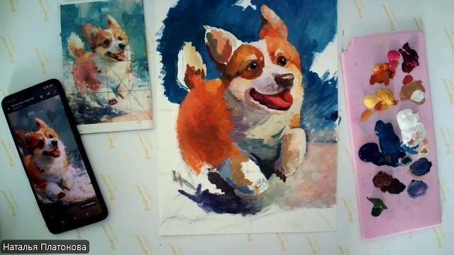 Корги (ч2) смотреть онлайн