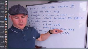 Как приглашать в бизнес?