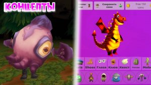 Концепты к новому обновлению 4.8.0 в ChickenGun #chickengun #чикенган