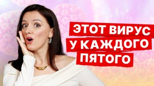 Герпес — опасный вирус? Как он влияет на мозг и нервную систему. Отвечает невролог