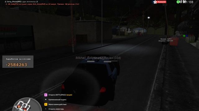 Арест респа смотреть онлайн