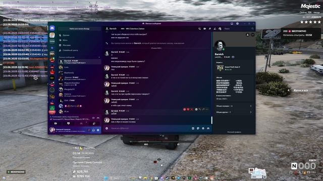 4 откат смотреть онлайн