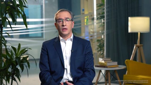 Пампура А Н Какова продолжительность эффективной диетотерапии смотреть онлайн