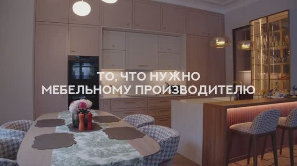 BOYARD для лучшей мебели