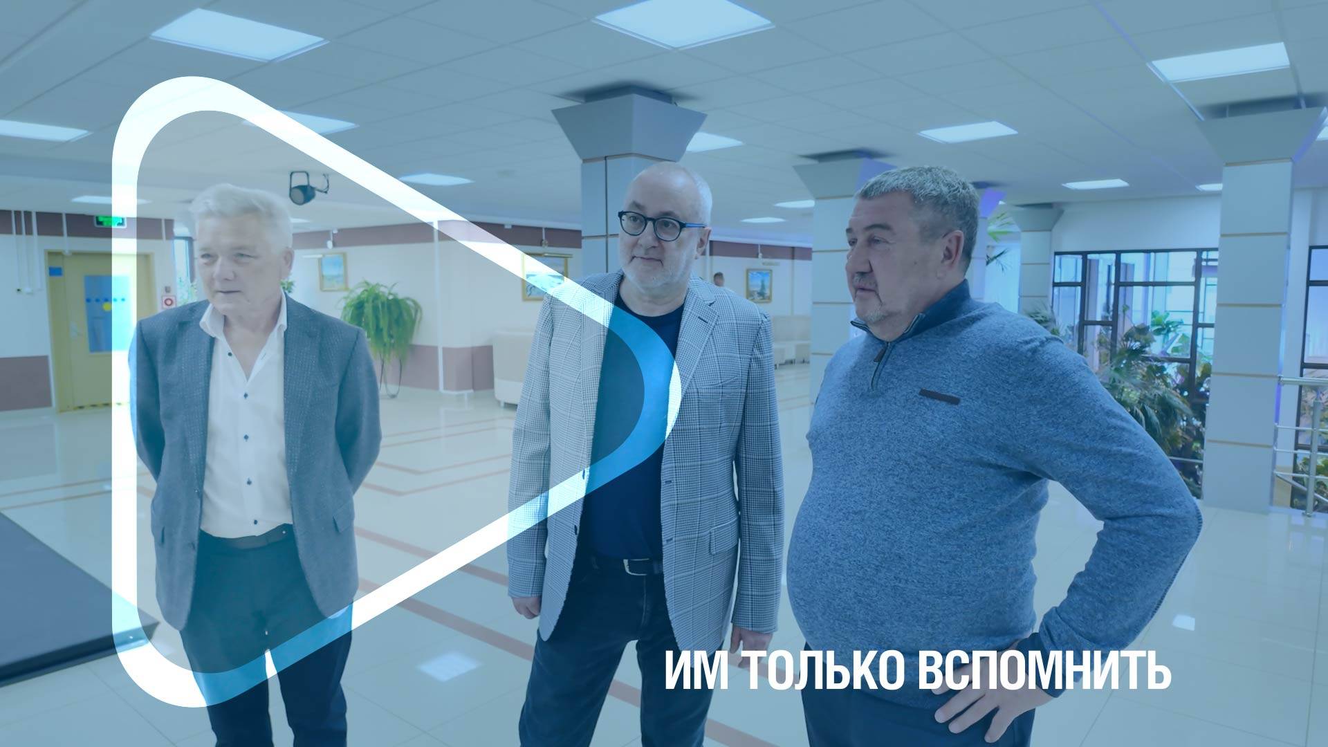 ИМ ТОЛЬКО ВСПОМНИТЬ / Ко Дню медицинского работника в Ямбург приехали заслуженные ветераны смотреть онлайн