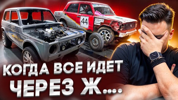 Когда ты НЕУДАЧНИК 99LVL!