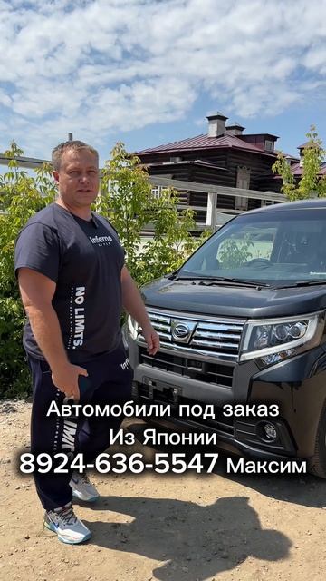 Отзыв Daihatsu Move Custom смотреть онлайн