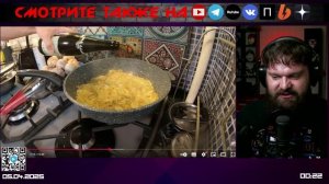 Емельяненко скинул всё в сковороду и добавил яблоко... | комментирует Министерство Логики Live