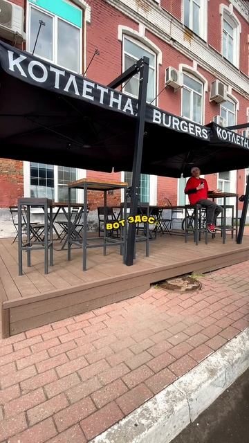 Уличные зонты для летней веранды от производителя | CITY-ZONT смотреть онлайн