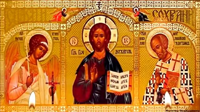 Живый в помощи.Сильнейшая молитва человека от разных врагов зависти нечистой силы Псалом 90 смотреть онлайн