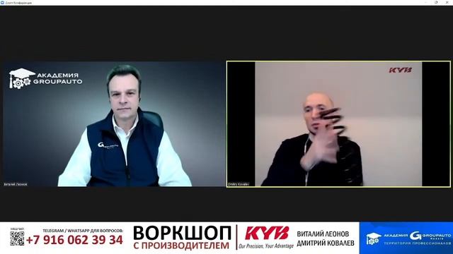 Два важных вопроса о пружинах KYB | Отвечает официальный представитель #KYB