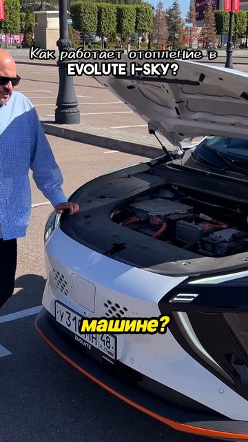 Как работает отопление в Evolute i-SKY? смотреть онлайн