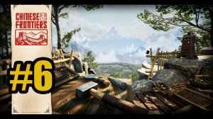 Chinese Frontiers прохождение на русском #6 каменная мастерская. Ловим куриц