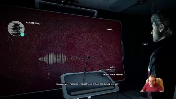 Первое подключение к The Alters Акт I