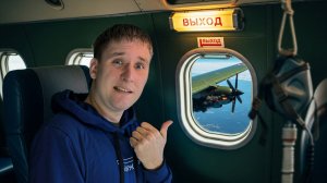 Лечу только местными авиалиниями в глубинку России