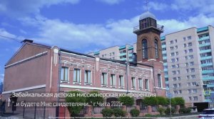 Детская миссионерская конференция 13 июня 2025г