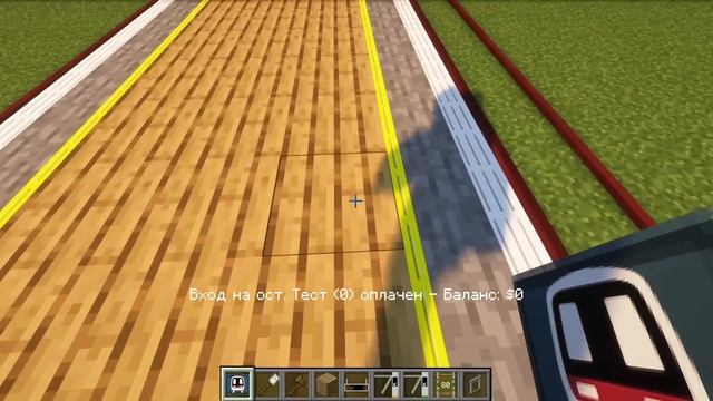 ГАЙД ПО МОДУ MINECRAFT TRANSIT RAILWAY: МАРШРУТ И СТАНЦИЯ! смотреть онлайн