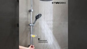 Душевая стойка STWORKI Монтре S30180CR