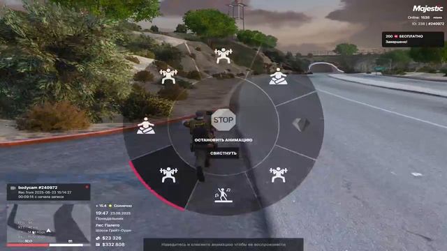 отработка вг