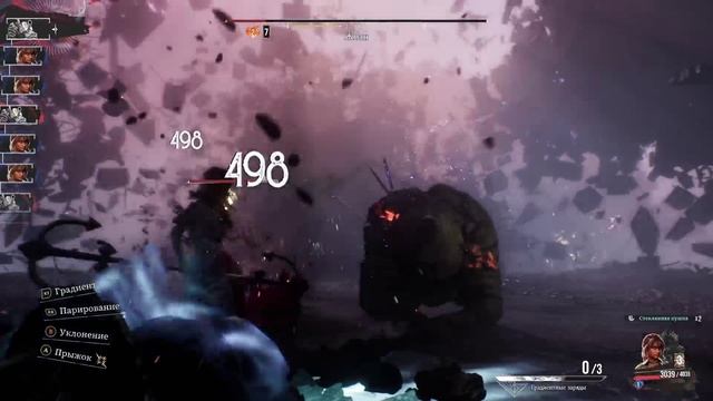 Экспедиция 33 Локация Избранный путь смотреть онлайн