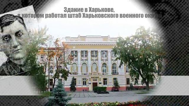 Онлайн вечер-портрет «Фронтовая судьба рядового Евгения Васильева» смотреть онлайн