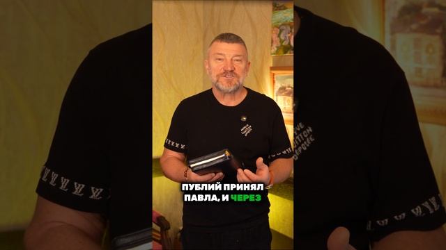 Публий смотреть онлайн