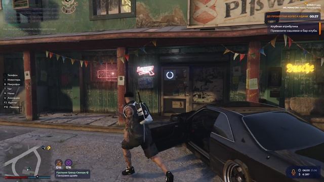 Полное видео 10-02-01