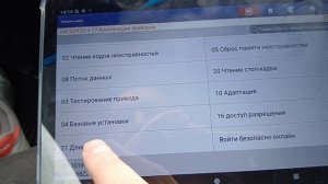 Длинное кодирование проверяем работу программы от лаунч после обновления  x431pad9 2025г