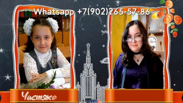 Поздравления с последним звонком учителям и ученикам от родителей смотреть онлайн