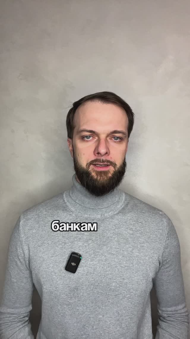 Как мы списали большую сумму задолженности. смотреть онлайн