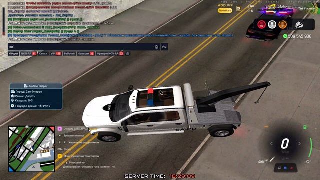 опра штраф стоянки