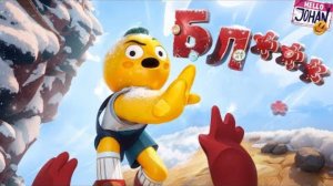 Гора приколов ( PEAK )