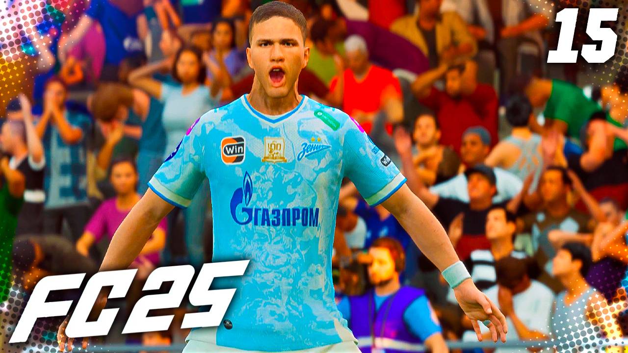 FC 25 КАРЬЕРА ЗА ЗЕНИТ #15 - СОБОЛЕВ В БОМБАРДИРСКОЙ ГОНКЕ!