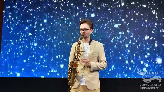Заказать лучшего саксофониста на праздник и мероприятие в Москве - живая музыка на свадьбу и юбилей смотреть онлайн