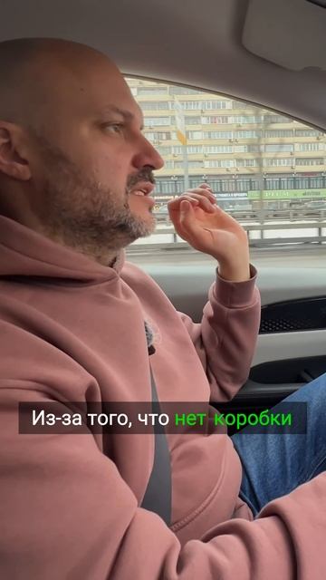 Как ведет себя Evolute i-PRO на дороге_ смотреть онлайн