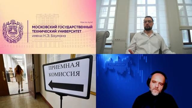 1553. Сидельников И.Д.: Как правильно поступить в Бауманку? Мама, я буду инженером! смотреть онлайн