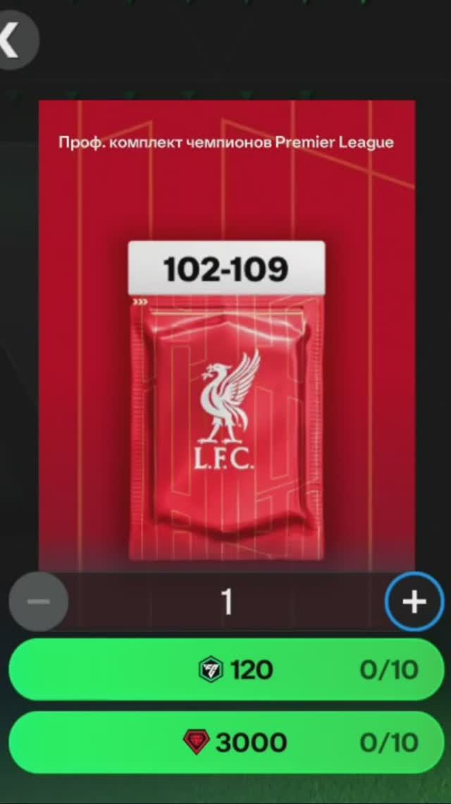 Комплект чемпионов Premier League #fcmobile #фкмобайл #fc25 #фк25 #shorts