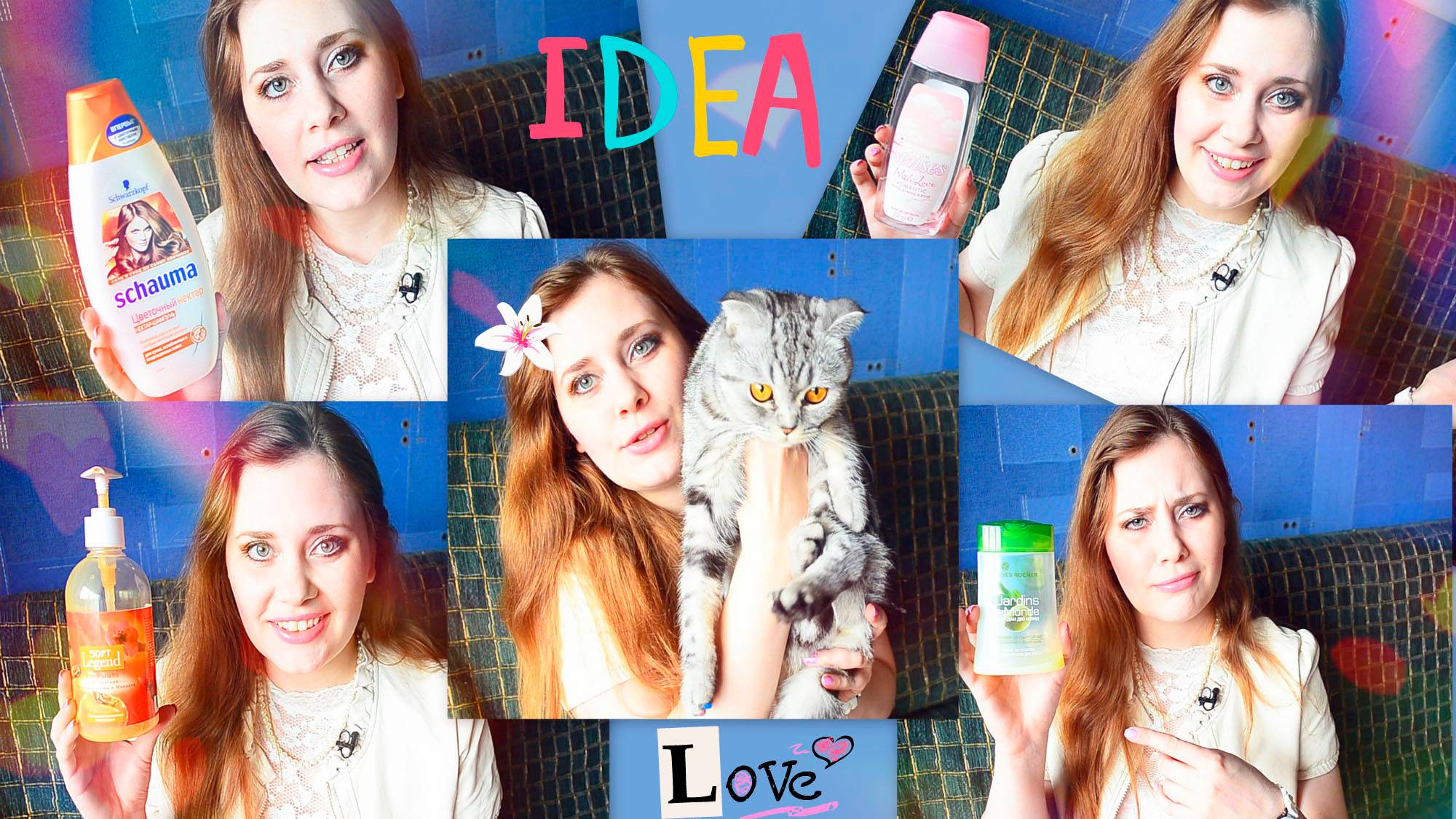 Пустые баночки за май ! 2015, 2 - ЧАСТЬ смотреть онлайн