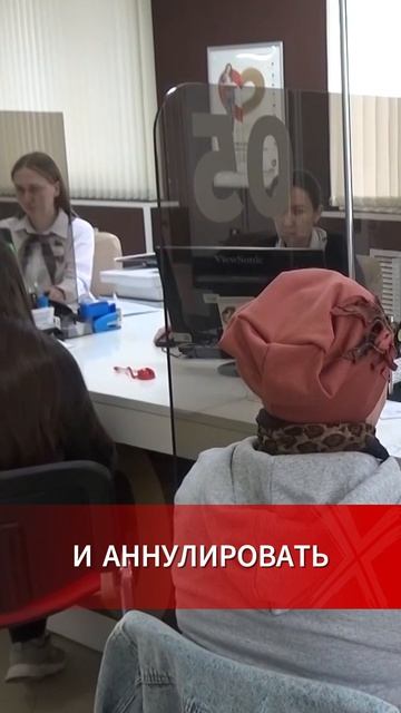 Жителям России стало доступно списание кредитов смотреть онлайн