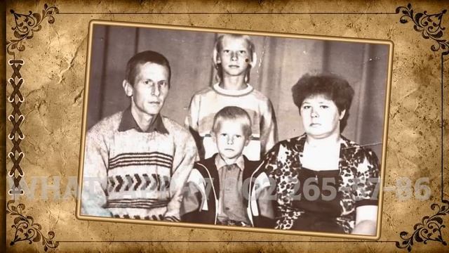 Поздравить женщину Нину с юбилеем, фотопрезентация на 65 лет смотреть онлайн