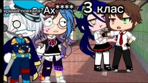 #Гача мем#Гача клуб#Гача лайф#