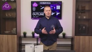 Ручки-профили AQ OUTLINE. Максимум практичности