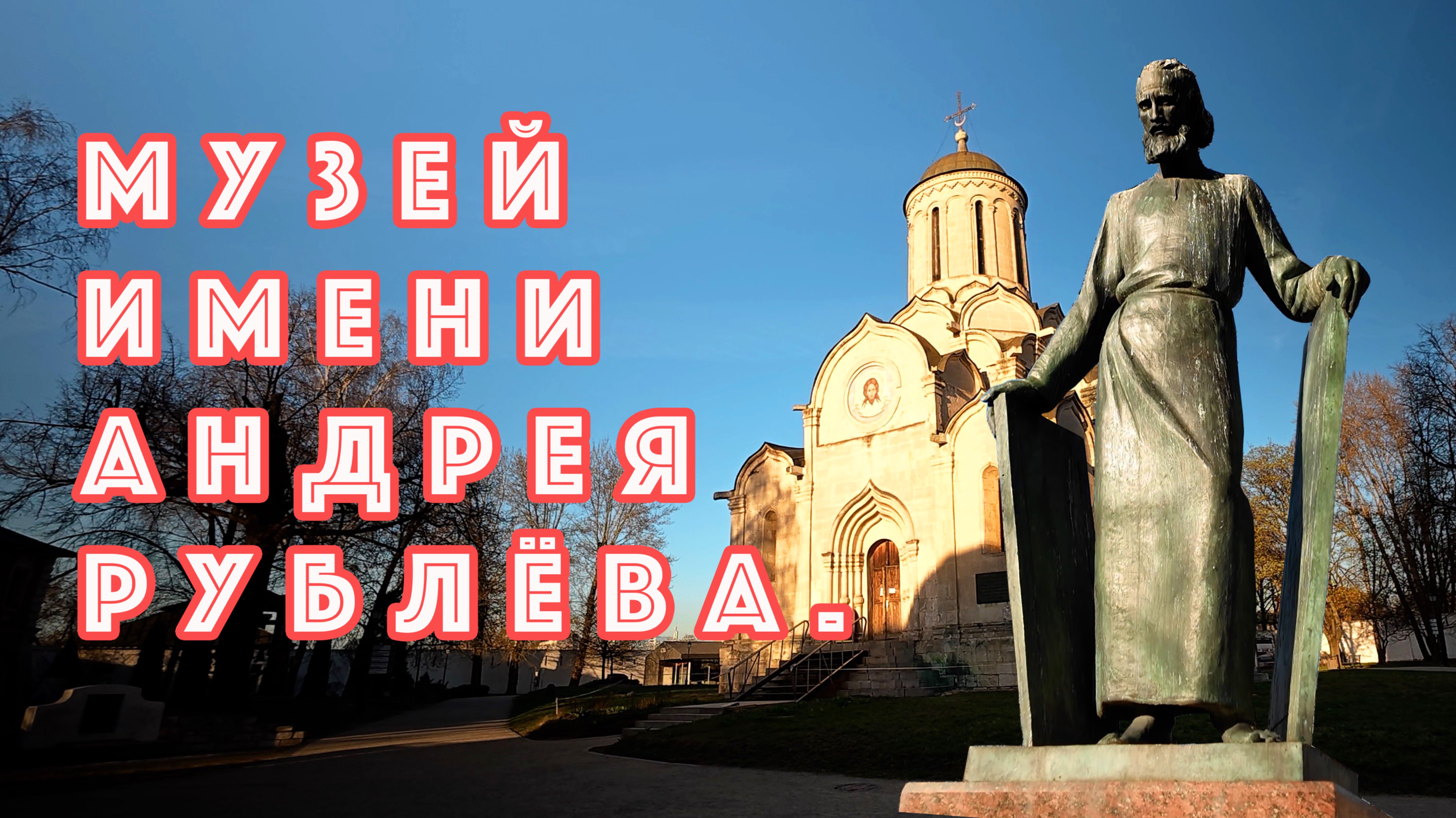 Музей, который удивил. Сколько раз я проезжал мимо… Но наконец-то, приехал сюда! смотреть онлайн